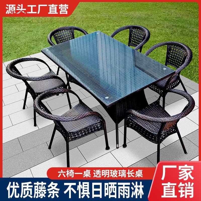 Meja dan kursi rotan untuk lua - Outdoor Furniture Table ulasan dan harga